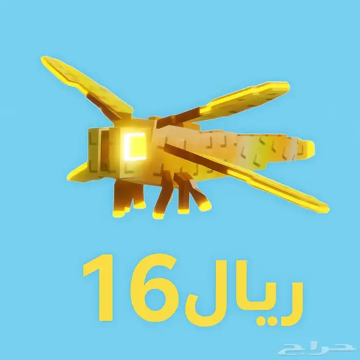 حيوانات ماب المزرعه روبلكس 2