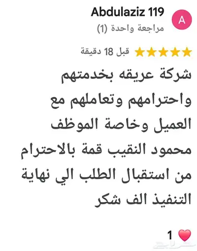 أبواب WPC داخلية شركة باب وشباك للأبواب الداخلية 2
