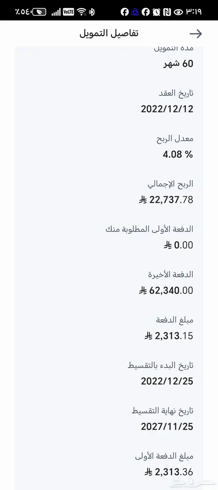ميتسوبيشي مونتيرو للتنازل 7