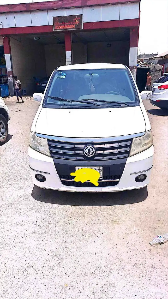 جنجو للبيع 0