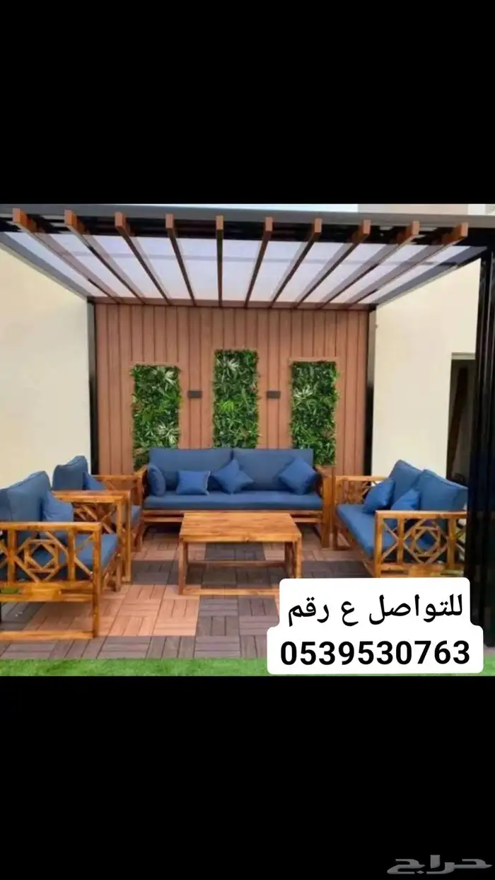 جلسات خارجية تعطي اطلاله فريدة في حديقه منزلك 0