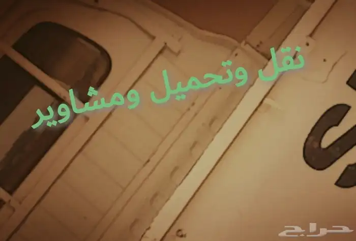 سوزوكي نقل ومشاوير 0