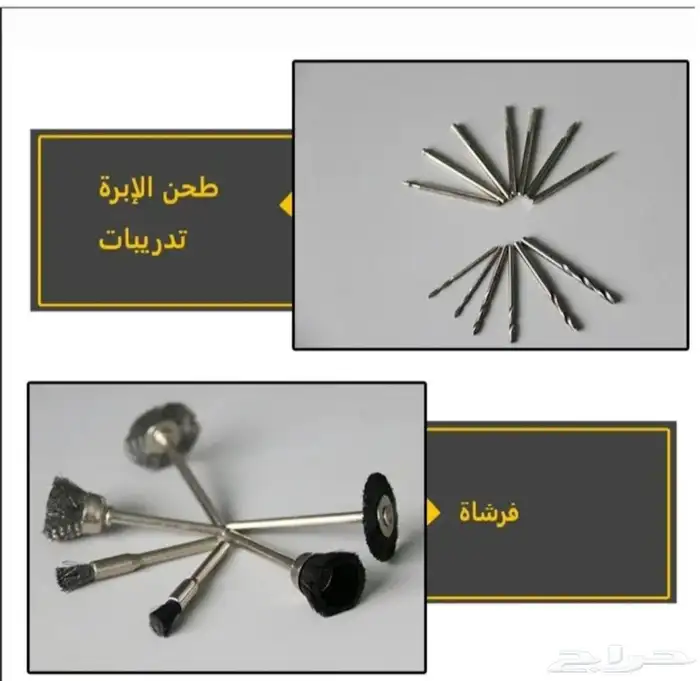 جهاز نحت ونقش 5