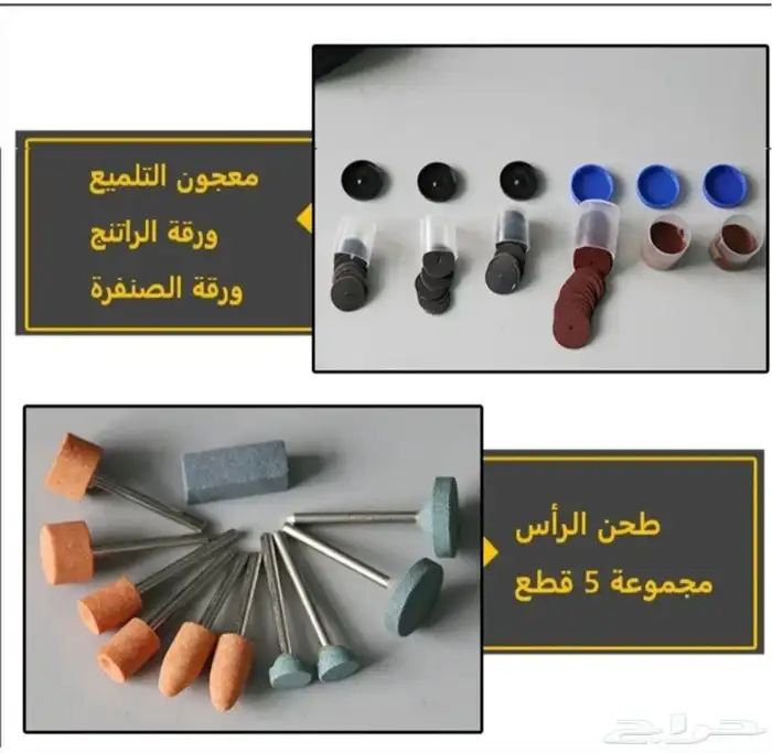 جهاز نحت ونقش 4