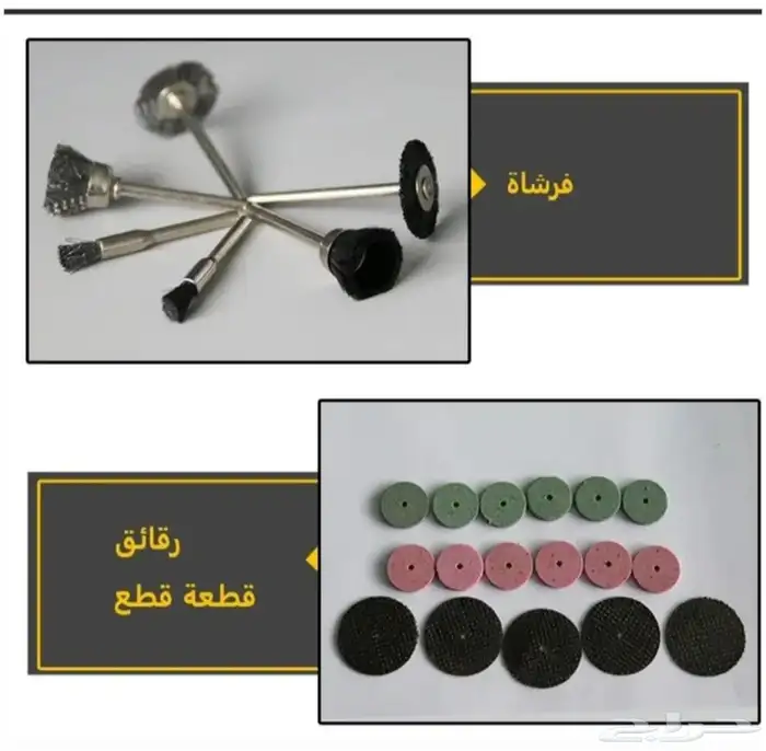 جهاز نحت ونقش 3
