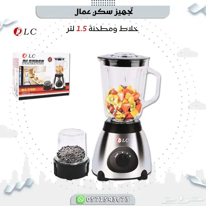 تجهيز سكن كامل 29