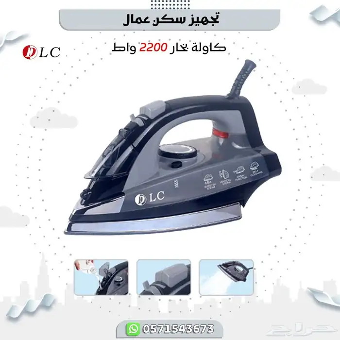 تجهيز سكن كامل 42