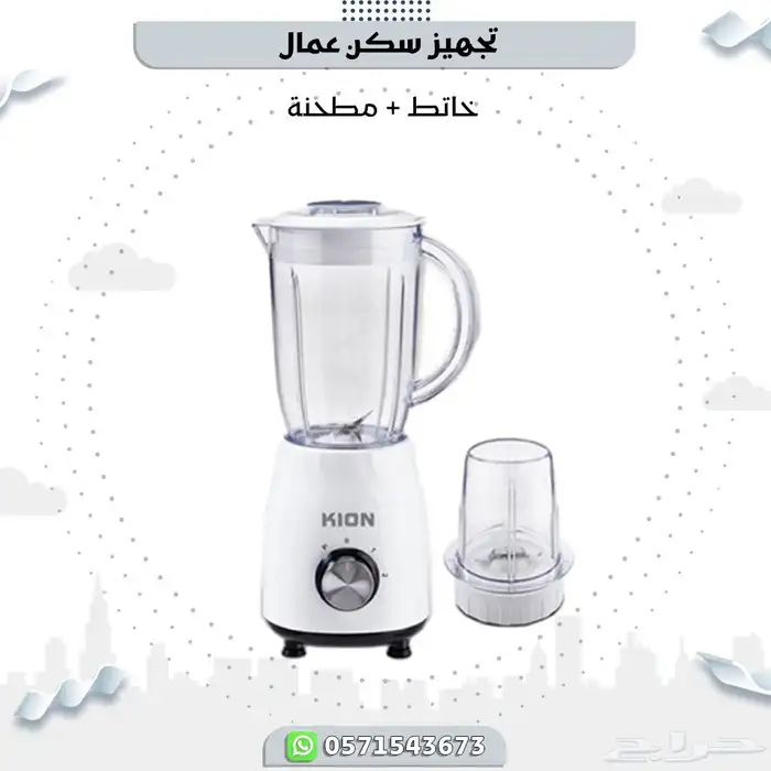 تجهيز سكن كامل 38