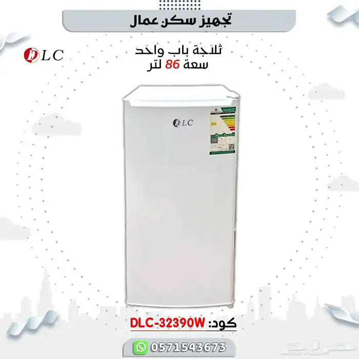 تجهيز سكن كامل 41