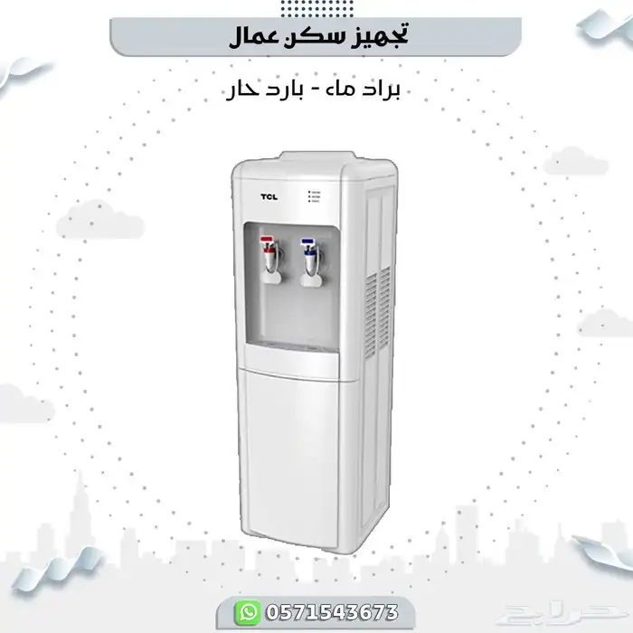 تجهيز سكن كامل 6