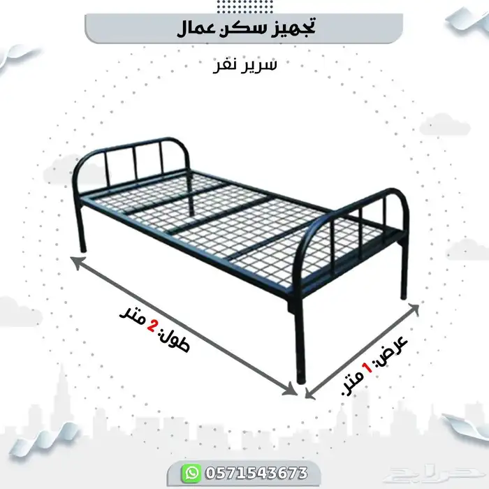 تجهيز سكن كامل 10