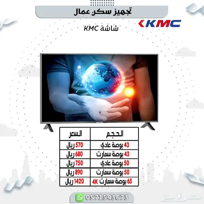تجهيز سكن كامل 22