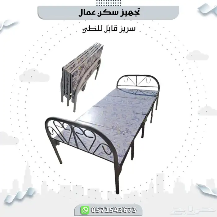تجهيز سكن كامل 14