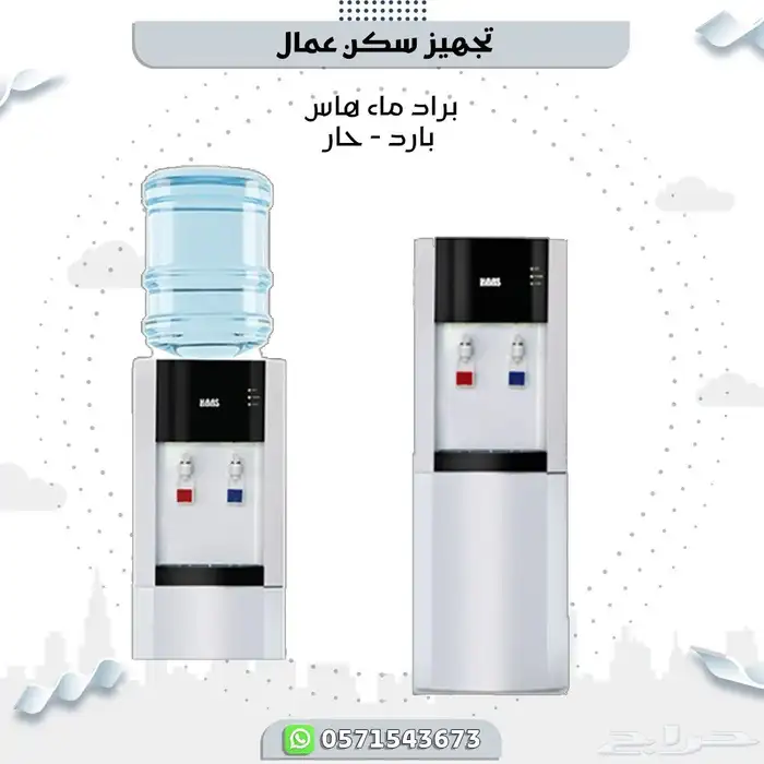 تجهيز سكن كامل 47
