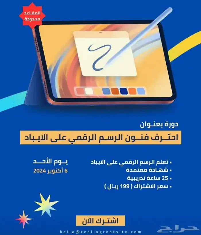 تصاميم محترفة بكل الأنواع و بأفضل الأسعار 0