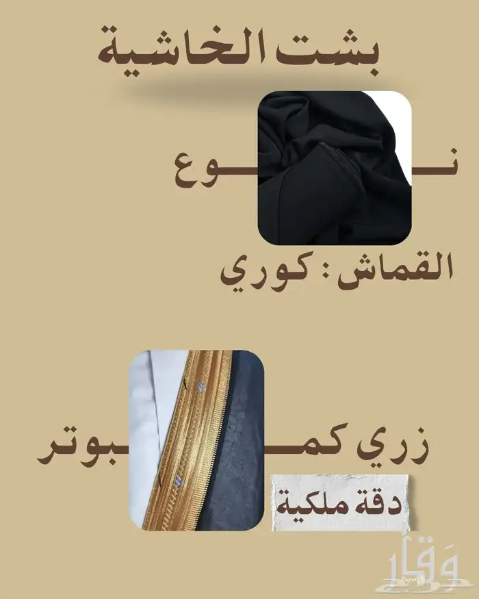 بشت المناسبات (زواج - خطبة - مناسبة ) 4