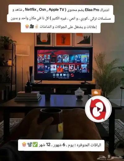 باقات اشتراك 1