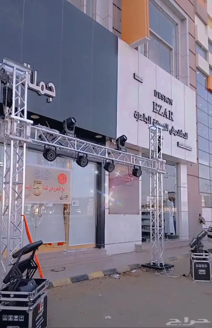 تنظيم وتاجير كل ما يلزم المهرجانات والمؤتمرات والاحتفلات 2