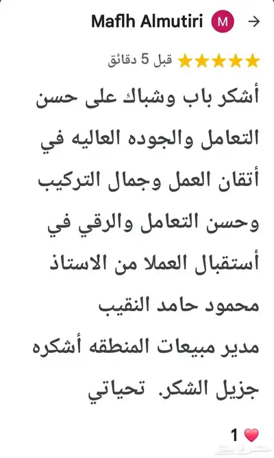 أبواب WPC داخلية شركة باب وشباك للأبواب الداخلية 0