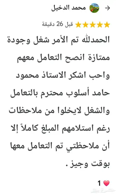 أبواب WPC داخلية شركة باب وشباك للأبواب الداخلية 9