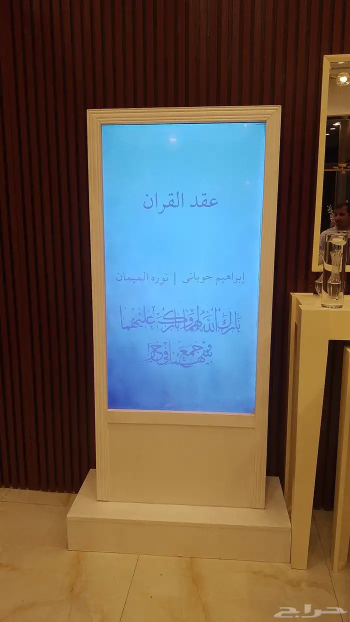 كورنر عطور وشاشه 4