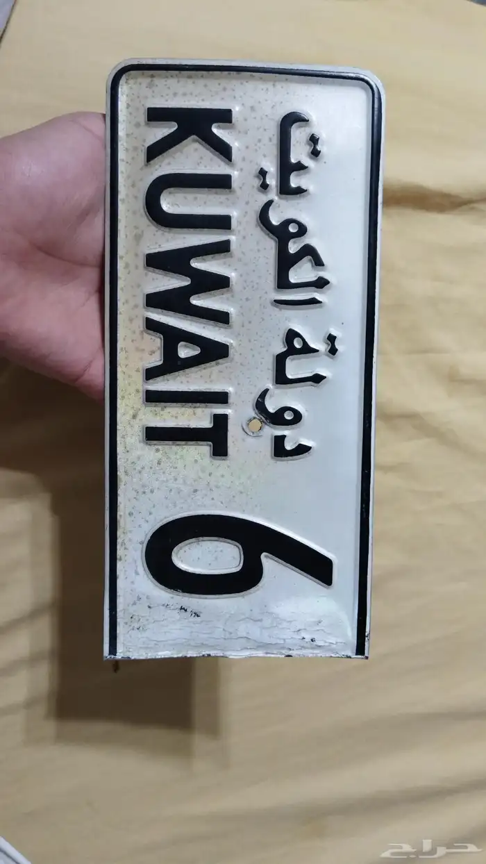 لوحه كويتيه 2