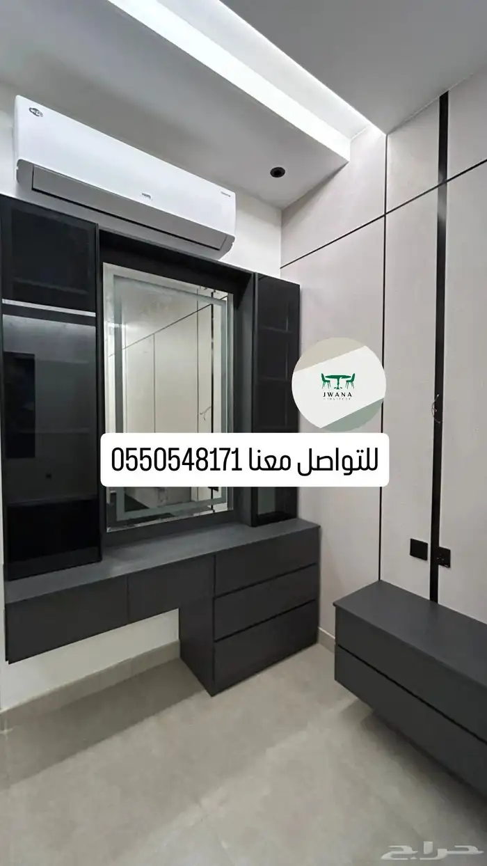 جوانا للأثاث بجده 9