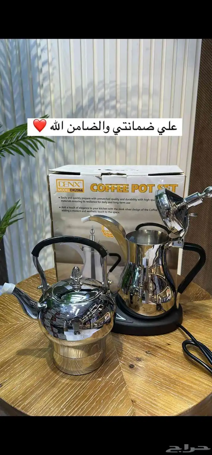 دله قهوة وشاي من الاستانلس ستيل DENX تمتع بتحضير مشروباتك ا 0