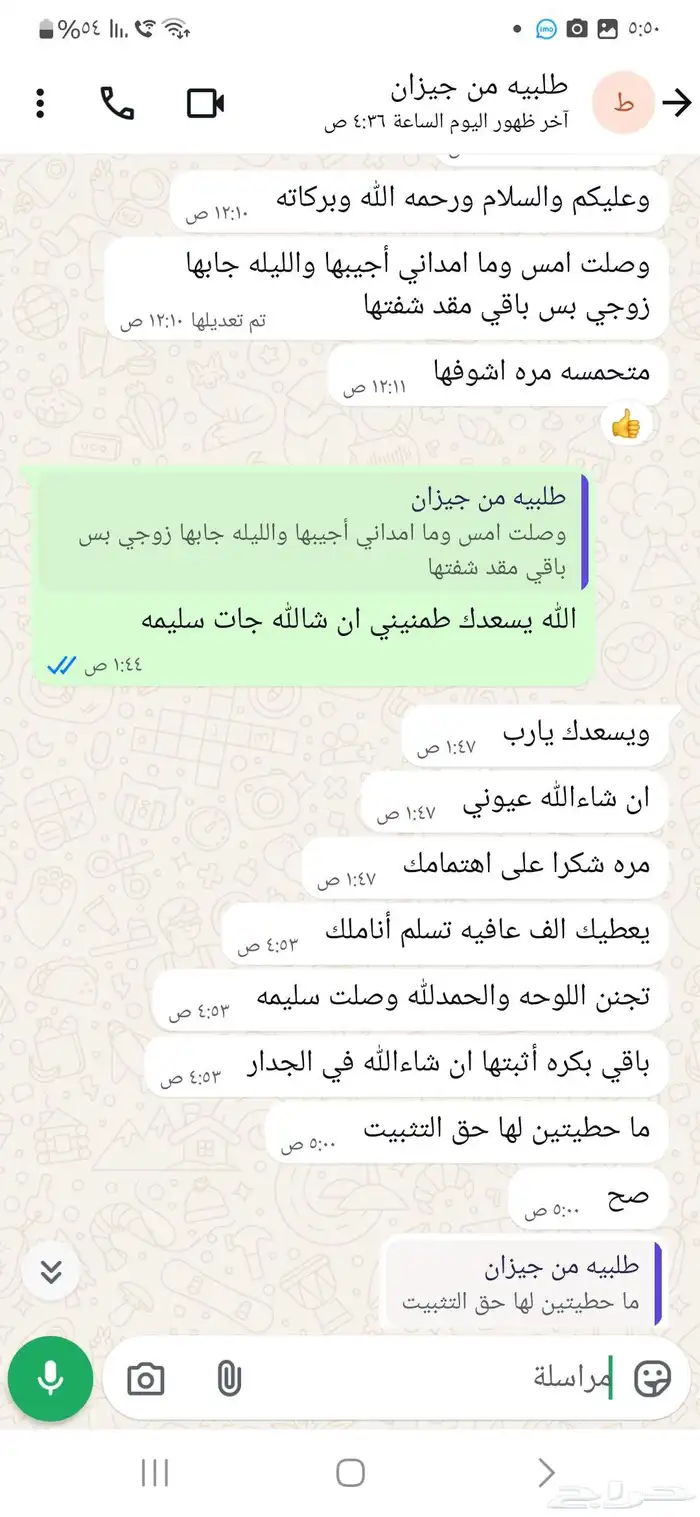 لوحات كانفس تفصيل حسب الطلب 12
