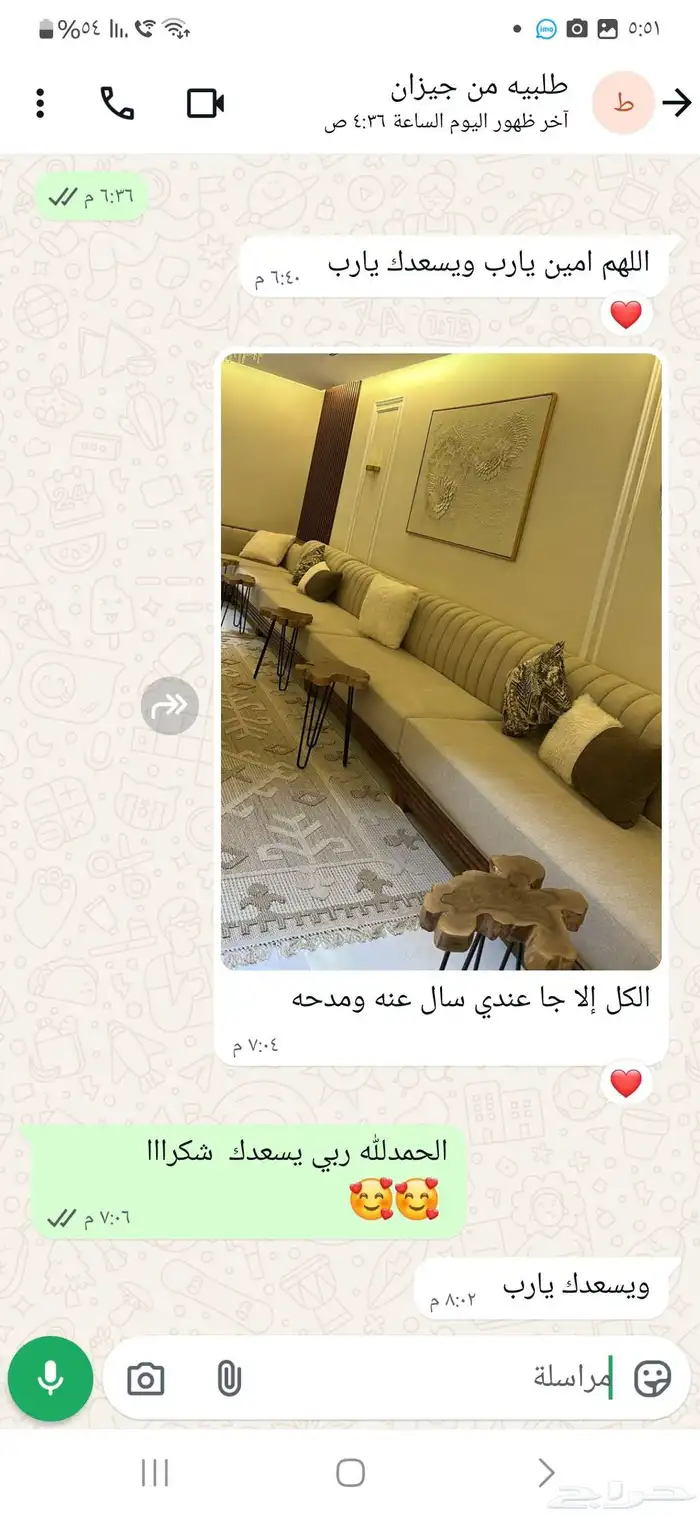 لوحات كانفس تفصيل حسب الطلب 11