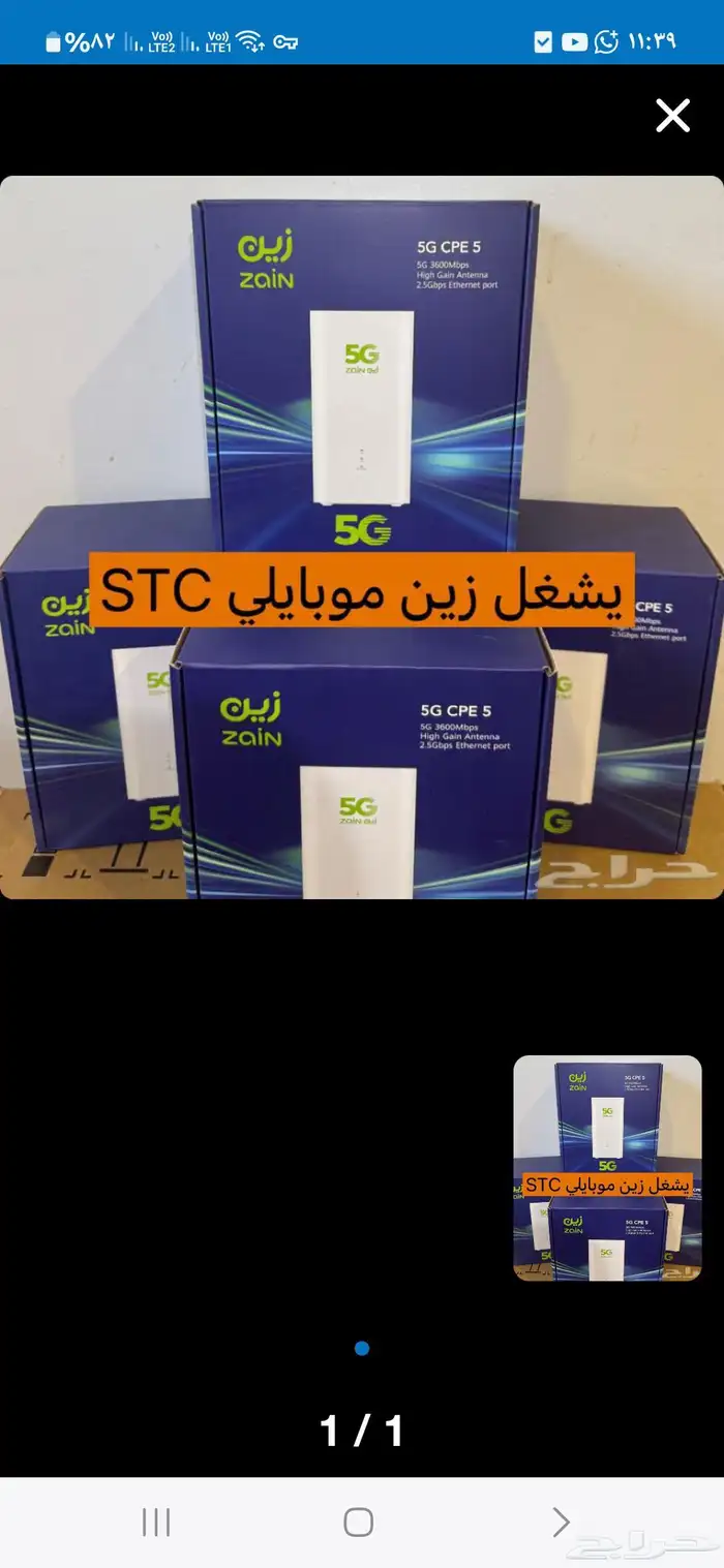 راوتر 0