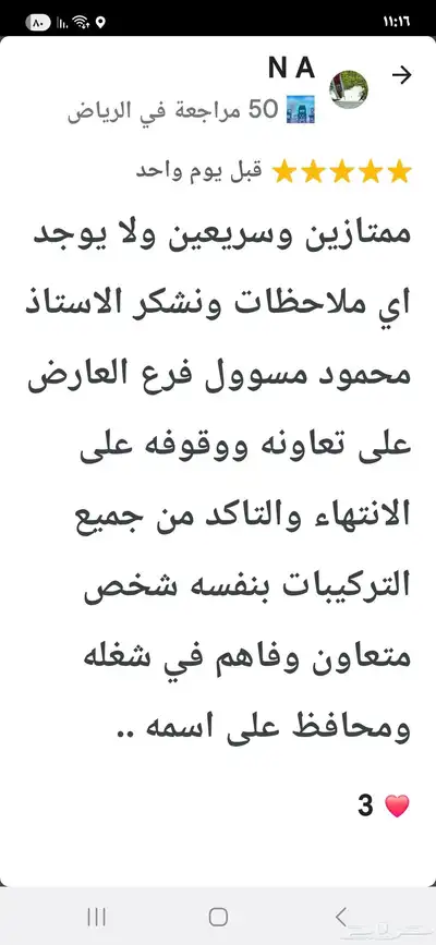 أبواب WPC داخلية شركة باب وشباك للأبواب الداخلية 4