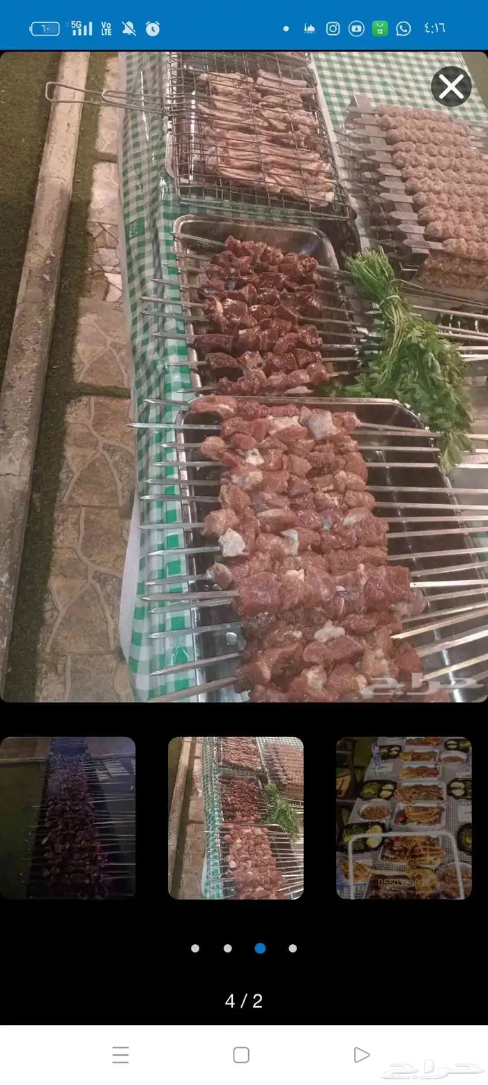 معلم مشويات لطلعات الاستراحات ولبر للتواصل 055 032 9925 1