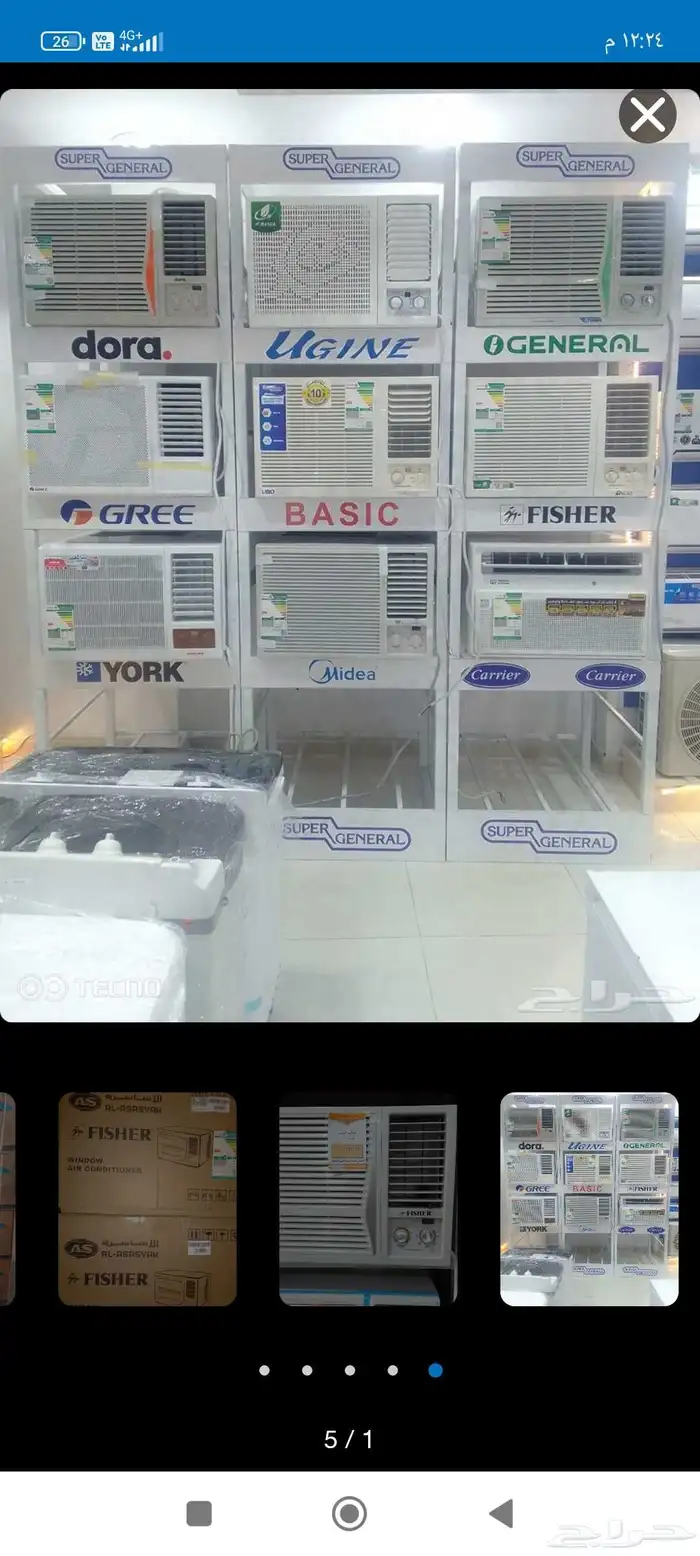 عروضات مكيفات شباك افضل الانواع مصنع جري شركه الاساسيه 0