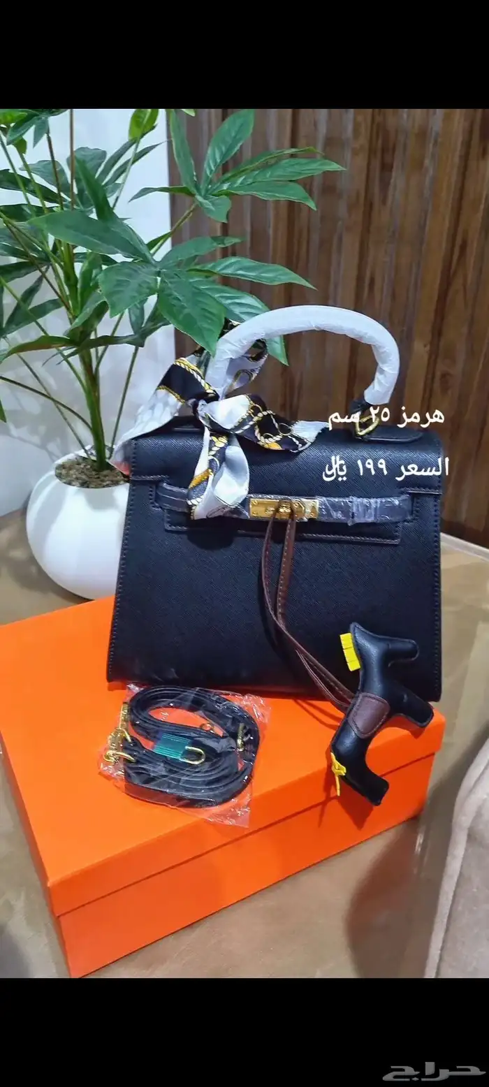 هرمز طبق الاصل 1