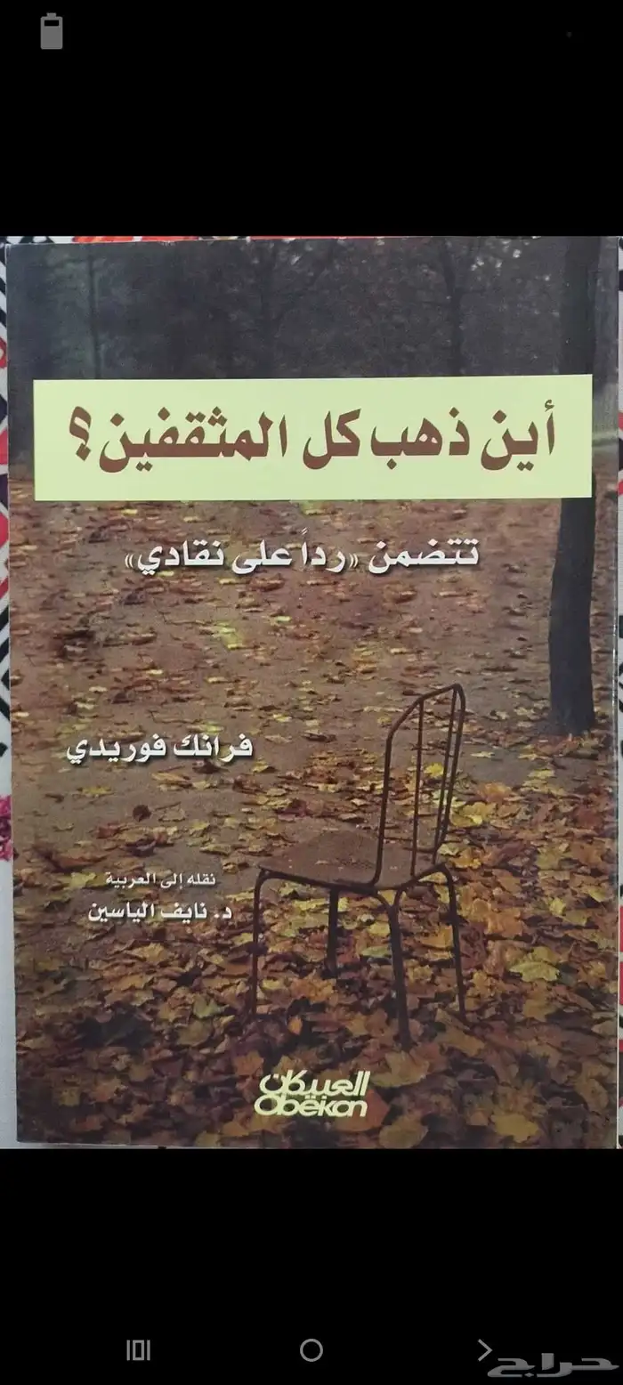 روايات حسين علي حسين وكتاب الكويت وكتب اخرى متنوعة 2