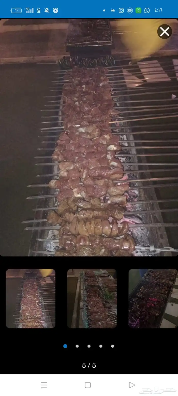 معلم مشويات لطلعات الاستراحات ولبر للتواصل 055 032 9925 0