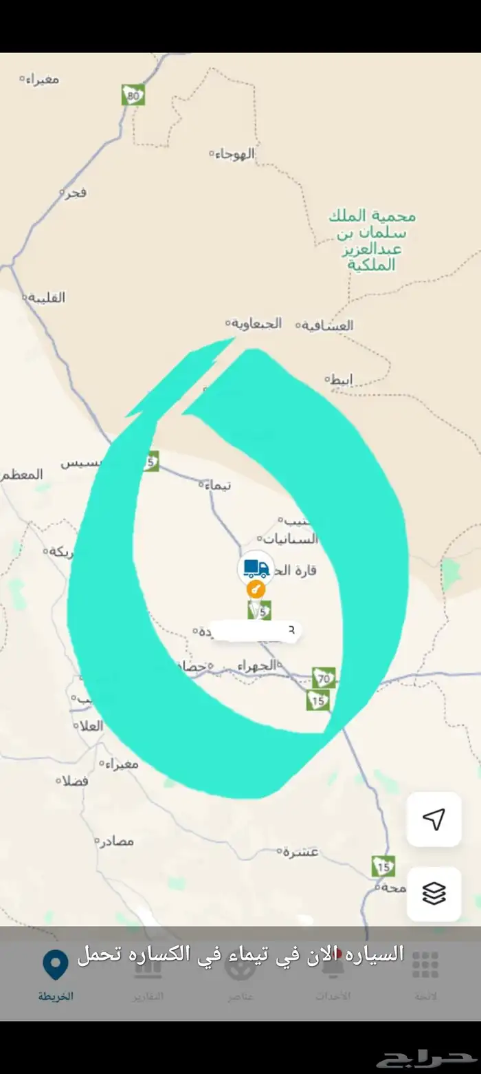 رمل لياسه رمل تيماء بطحاء لياسه بطحاء بيضاء متعدد الاستخدام 6