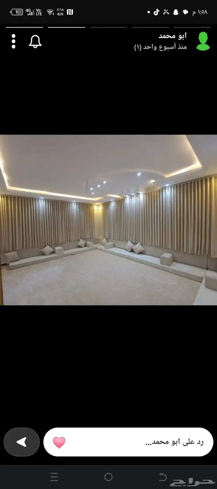 تفصيلي كنب وستاير ويفي لااحدث المديلات تفصيل جميع انواع الكن 6