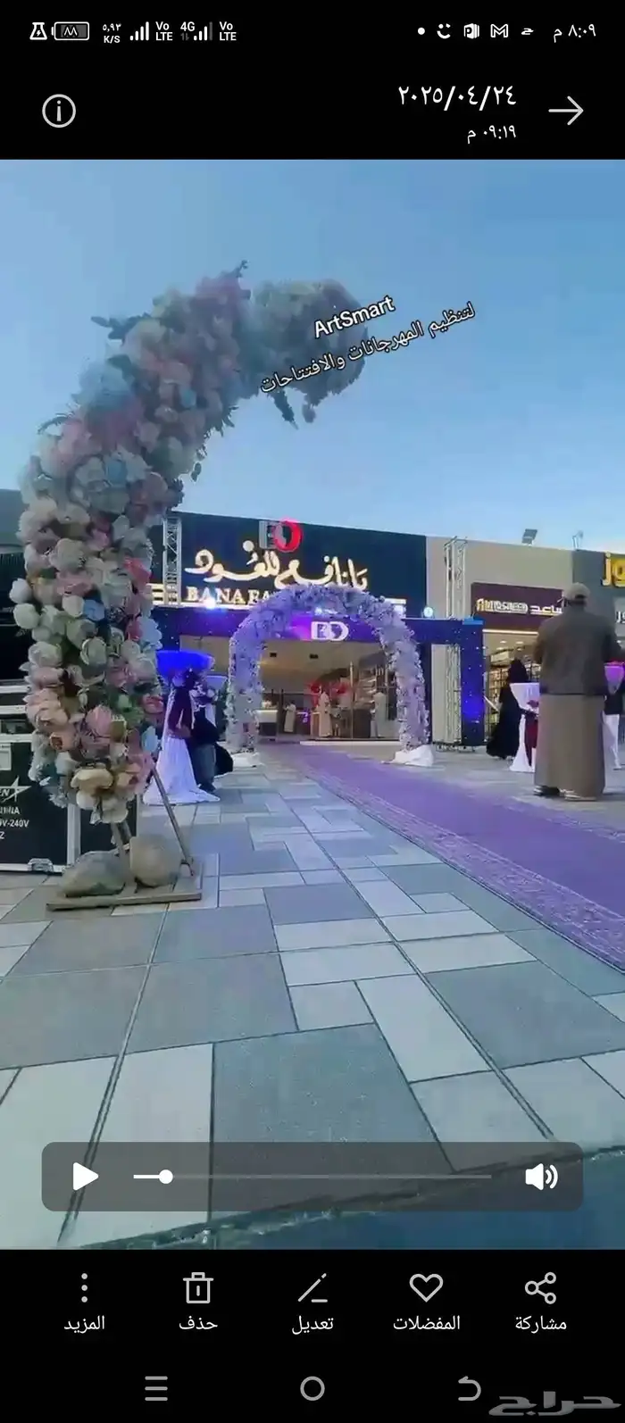 تنظيم المعارض والمهرجانات والافتتاحات 3