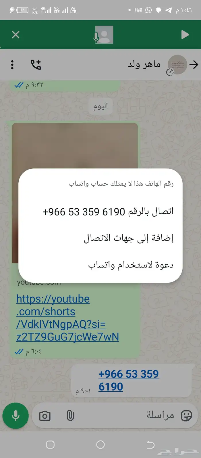 بسم الله على بركه الله ابحث عن ممون لمشروع باذن الله تعالى ن 0
