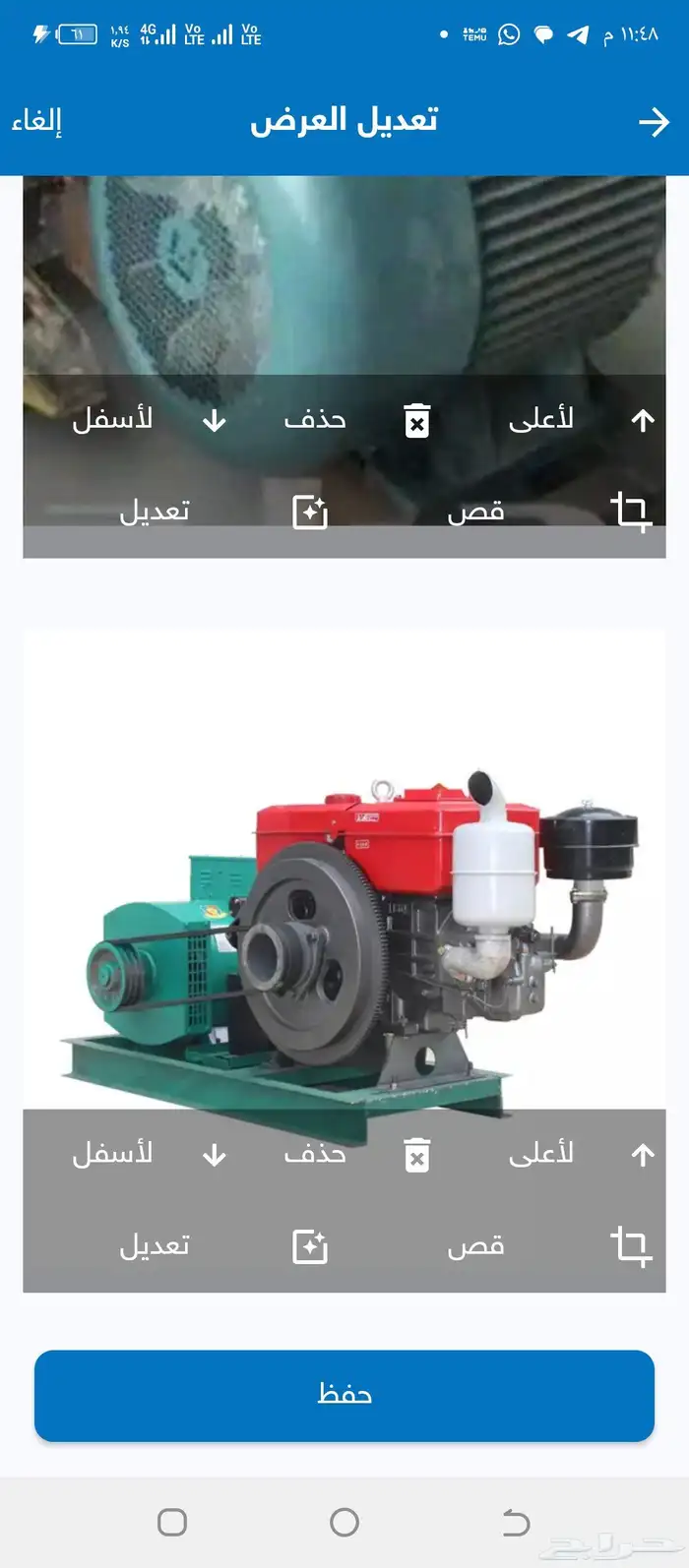 بسم الله على بركه الله ابحث عن ممون لمشروع باذن الله تعالى ن 2