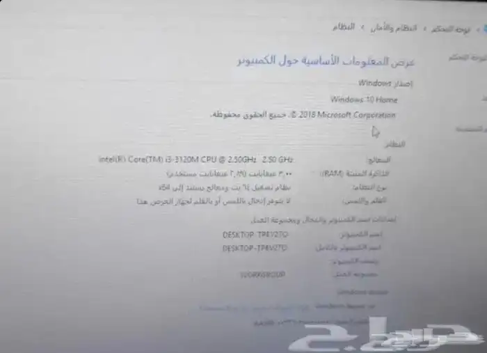 لاب توب توشيبا نظيف مستعمل للبيع 2