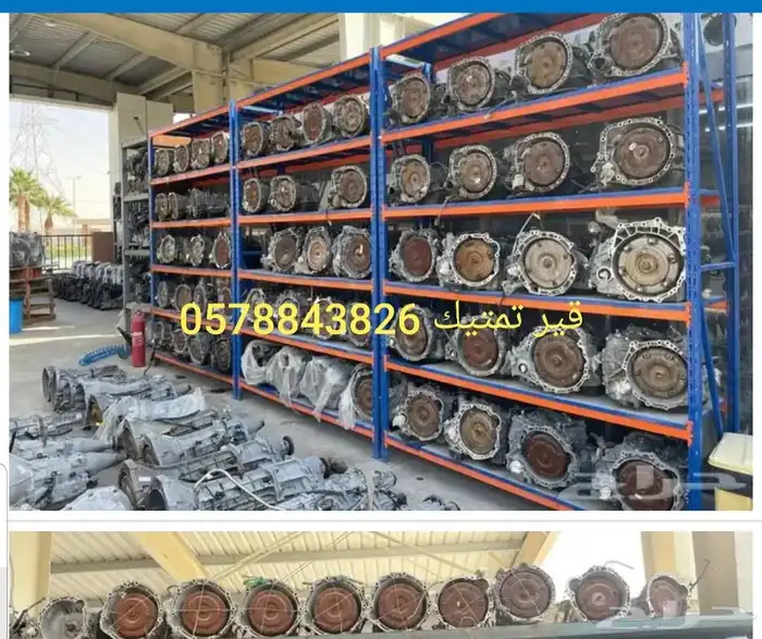 بيع جميع القيرات والمكاين المستورده مع الضمان ويوجد توضيب 2