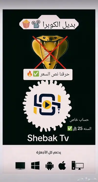 باقات اشتراك 0