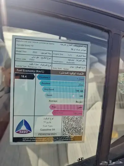 هيونداي i10 موديل 2022 9