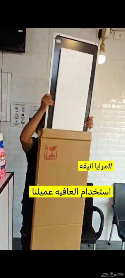 مرايا مداخل و طاولة تقديم اكلات 2