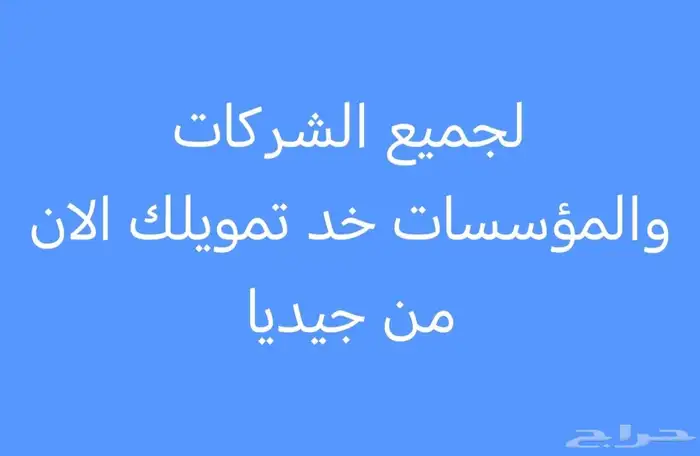 أحدث أجهزة نقاط البيع من شركة جيديا واقوي عروض اليوم الوطني 4