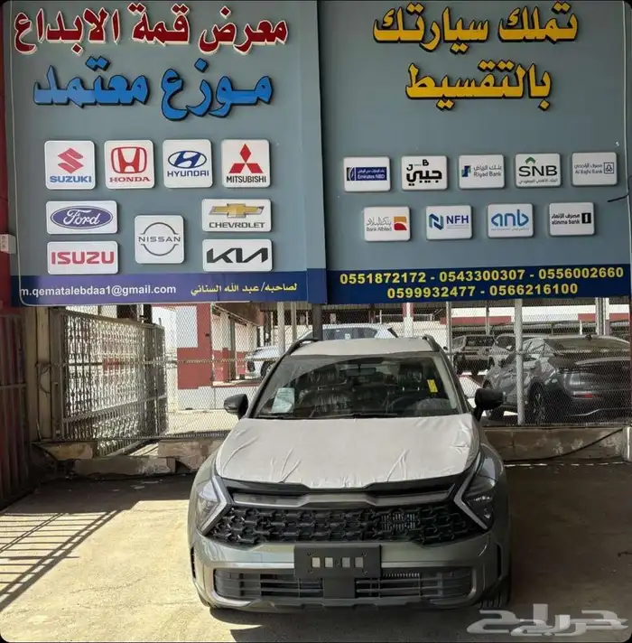 كيا سبورتاج 2025 3