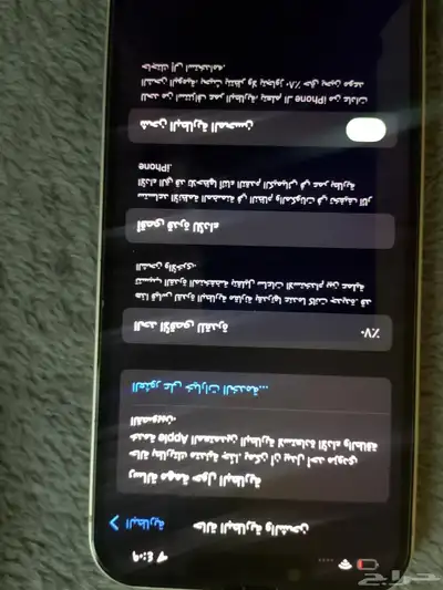 جهاز 3